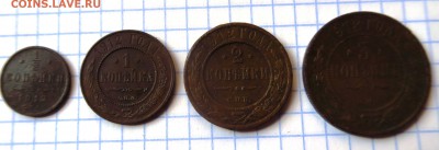 2,1,2,3 копеек 1912г до 02.07.17 22:00 МСК - IMG_6409.JPG