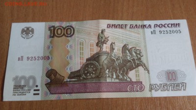 Поиск дат на номерах банкнот - 1498733796975-336300710