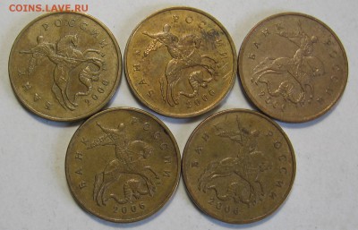 5 монет 50 копеек 2006 м шт.Н-4.11 по АС до 03.07.17 в 22:00 - 020.JPG