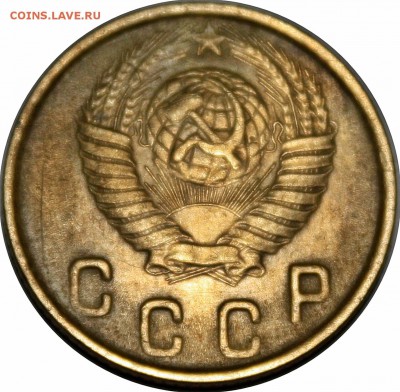 2 копейки 1948г. - IMG_2399.JPG