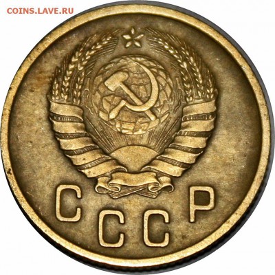 2 копейки 1937г. - IMG_2393.JPG