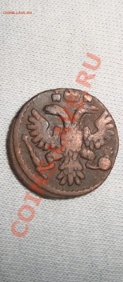 полушка 1735. с рубля. до 22:00 25.02.11. - DSC06934.JPG
