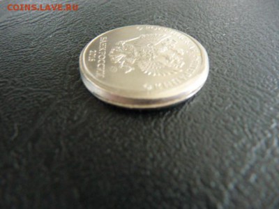 2 рубля 1916г. Смещение. - P1010616.JPG