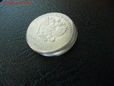 2 рубля 1916г. Смещение. - P1010629.JPG