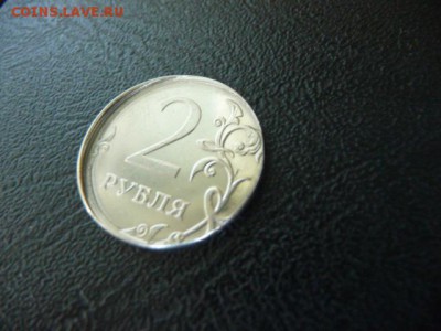 2 рубля 1916г. Смещение. - P1010631.JPG