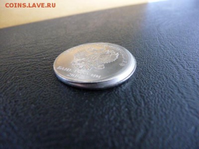 2 рубля 1916г. Смещение. - P1010634.JPG
