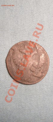 полушка 1735 г. двойной удар. до 22:00 25.02.11. - DSC06940.JPG