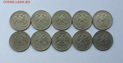 10 монет Пушкин 1999 ммд до 3.07 - FullSizeRender-29-06-17-04-06