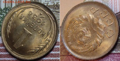 Красивая 1 копейка 1936 г. до 3.07. в 22.00 МСК - 83