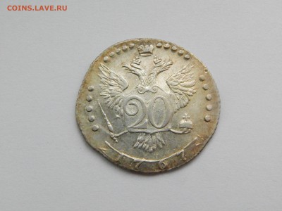 20 копеек 1767 ммд - A3G7BuTgMlc