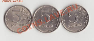 5 руб 2008сп 2.3 2.4 2.5 - IMG