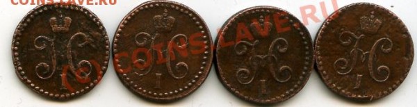 1,2к1841,1843,1844,1845СМ до 24.03.09 19-00мск - 1,2к1841,1843,1844,1845СМ-ав.JPG