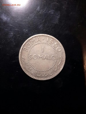 Сомали 1 самоа 1950 год  до   5.07.16    21:00 по мск - IMG_20170629_234157430