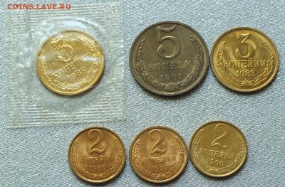 1,2,3,5 коп.после 1961г XF-UNC. Блеск.ФИКС. - Изображение 490