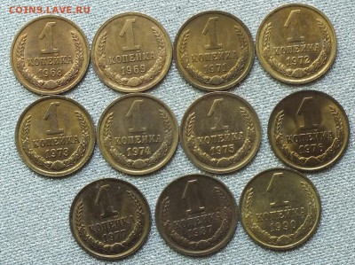 1,2,3,5 коп.после 1961г XF-UNC. Блеск.ФИКС. - Изображение 484