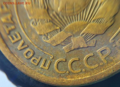 5 копеек 1926 года (шт.3?) - IMG_20170629_162851