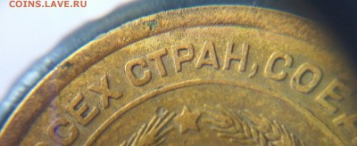 5 копеек 1926 года (шт.3?) - IMG_20170629_162901