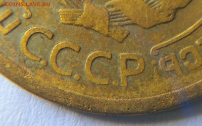 5 копеек 1926 года (шт.3?) - IMG_20170629_163210