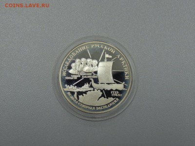 3р1995 ВЕЛИКАЯ СЕВЕРНАЯ ЭКСПЕДИЦИЯ до 02.07.2017 - DSCN3896