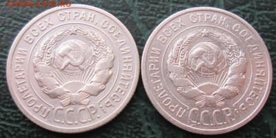 20 Копеек 1924,25 г. окон. 04.07.2017 г. 22-00 МСК. - 2222