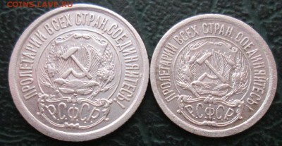 15,10 Копеек 1922,23 г. окон. 04.07.2017 г. 22-00 МСК. - 22222