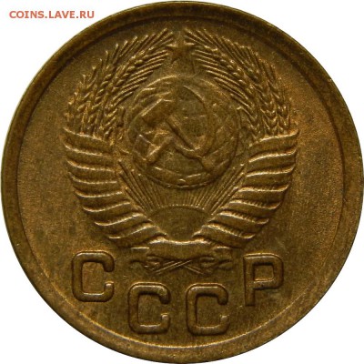 1 копейка 1952, штемпельная, до 1 июля 23-00 - DSCN2216.JPG