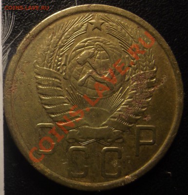 5коп 1957 г. Ф-102 КОРОТкий 23.02. 22-00 ДеШеВО - 2011_01230002.JPG