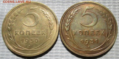 5 Копеек 1930,31 г. окон. 04.07.2017 г. 22-00 МСК. - 11111111111