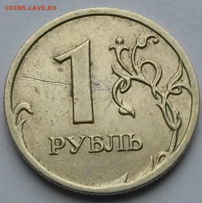 1 рубль. 2008г. ММД. Раскол .       до 5.07     22.00 - 3