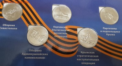 10 РУБ ДРЕВНИЕ ГОРОДА-ПОЛНЫЙ НАБОР-ОБА ДВОРА до 1.07 в 20:30 - 20170629_162840