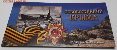 10 РУБ ДРЕВНИЕ ГОРОДА-ПОЛНЫЙ НАБОР-ОБА ДВОРА до 1.07 в 20:30 - 20170629_161813