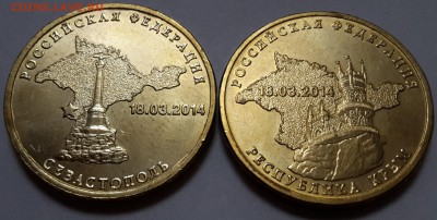 10 РУБ ДРЕВНИЕ ГОРОДА-ПОЛНЫЙ НАБОР-ОБА ДВОРА до 1.07 в 20:30 - 20170629_164014