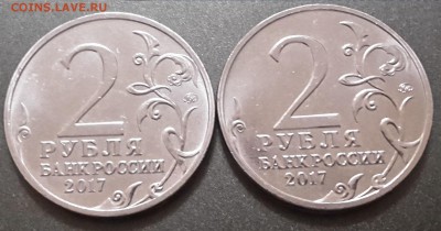 10 РУБ ДРЕВНИЕ ГОРОДА-ПОЛНЫЙ НАБОР-ОБА ДВОРА до 1.07 в 20:30 - 20170629_160132