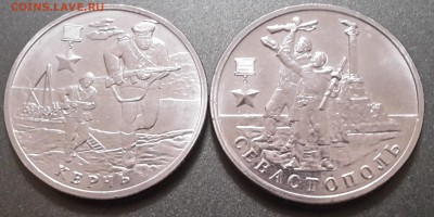 10 РУБ ДРЕВНИЕ ГОРОДА-ПОЛНЫЙ НАБОР-ОБА ДВОРА до 1.07 в 20:30 - 20170629_160042