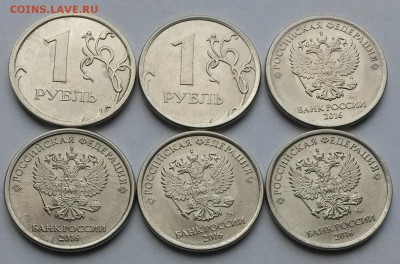 1 рубль. Раскол. 6 монет.            до 5.07     22.00 - 1