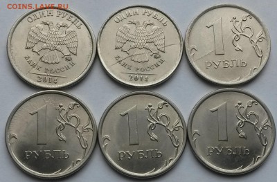 1 рубль. Раскол. 6 монет.            до 5.07     22.00 - 2