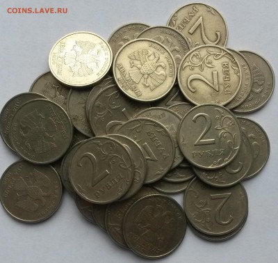 2 рубля. 1999г. СПМД. 35 шт.         до 5.07     22.00 - 1