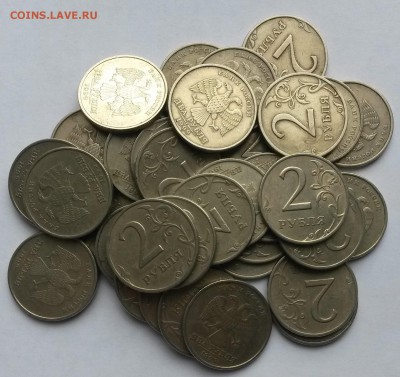 2 рубля. 1999г. СПМД. 35 шт.         до 5.07     22.00 - 2