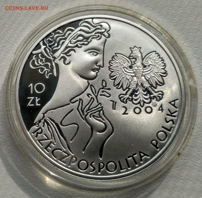 ПОЛЬША,10 злотых 2004г(Олимпиада в Афинах)!до 02.07.2017 - IMG_20170629_165603_HDR