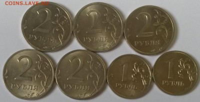 2 рубля. Не магнит. Блеск.    до 5.07    22.00 - 4