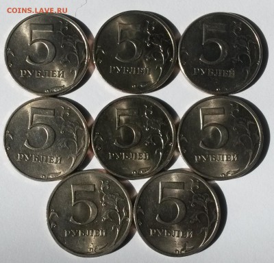 5 рублей. Не магнит. 8 шт. Блеск.    до 5.07    22.00 - 1