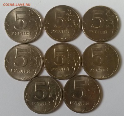 5 рублей. Не магнит. 8 шт. Блеск.    до 5.07    22.00 - 4