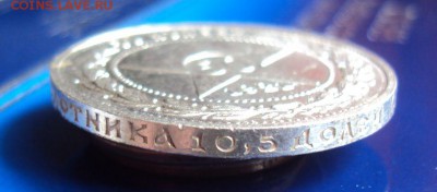 50 копеек 1921г. АГ до 05.07.17г. в 22-00 по МСК - 430