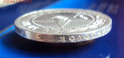 50 копеек 1921г. АГ до 05.07.17г. в 22-00 по МСК - 428