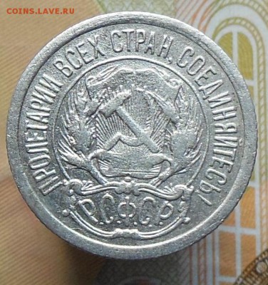 10 копеек СССР 1923(2шт.),1925,1930 - 10 коп. 1923г.2