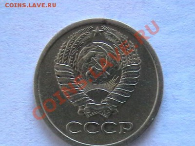 1 копейка 1967 - IMGA0335.JPG