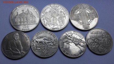 Украина юбилейная 7 монет 2 и 5 гривень до 02.07.2017 22:00 - 20170629_154016