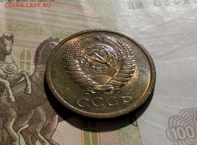 5 копеек 1965 года - WP_20170629_17_11_58_Pro
