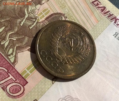 5 копеек 1965 года - WP_20170629_17_11_53_Pro