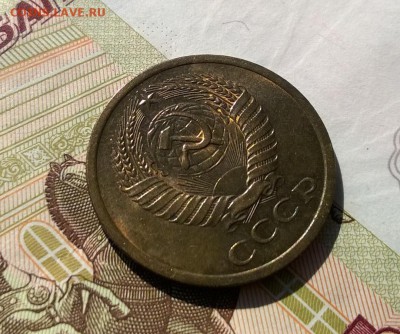 5 копеек 1965 года - WP_20170629_17_11_49_Pro